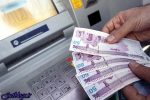 یارانه مهرماه فردا واریز می شود